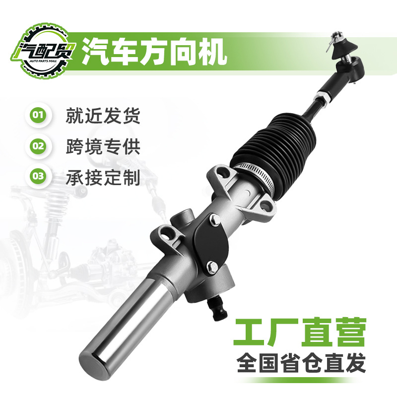 Завод в наличии оптовая продажа рулевого механизма для BMW Audi Q5 8 R1423055