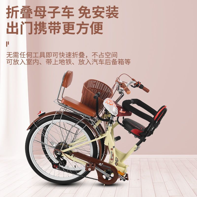 Велосипед для матерей с детьми, двойные передние и задние ограждения, складной