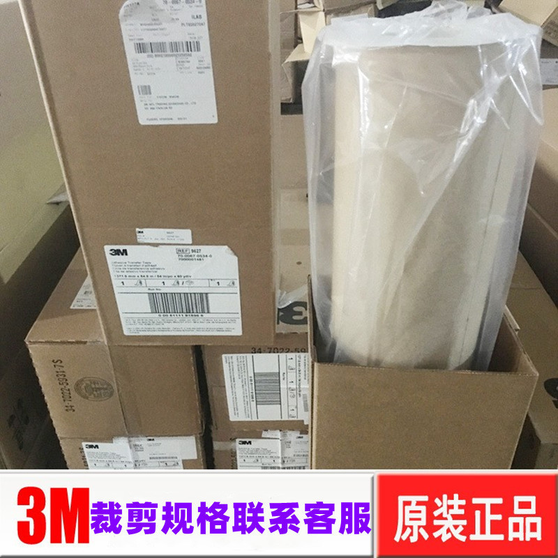 3m9627/3m9626 High Temperature Transferability Without Base Material, Good Viscosity, Anti-Aging, Anti-Uv, Waterproof and Temperature-Resistant