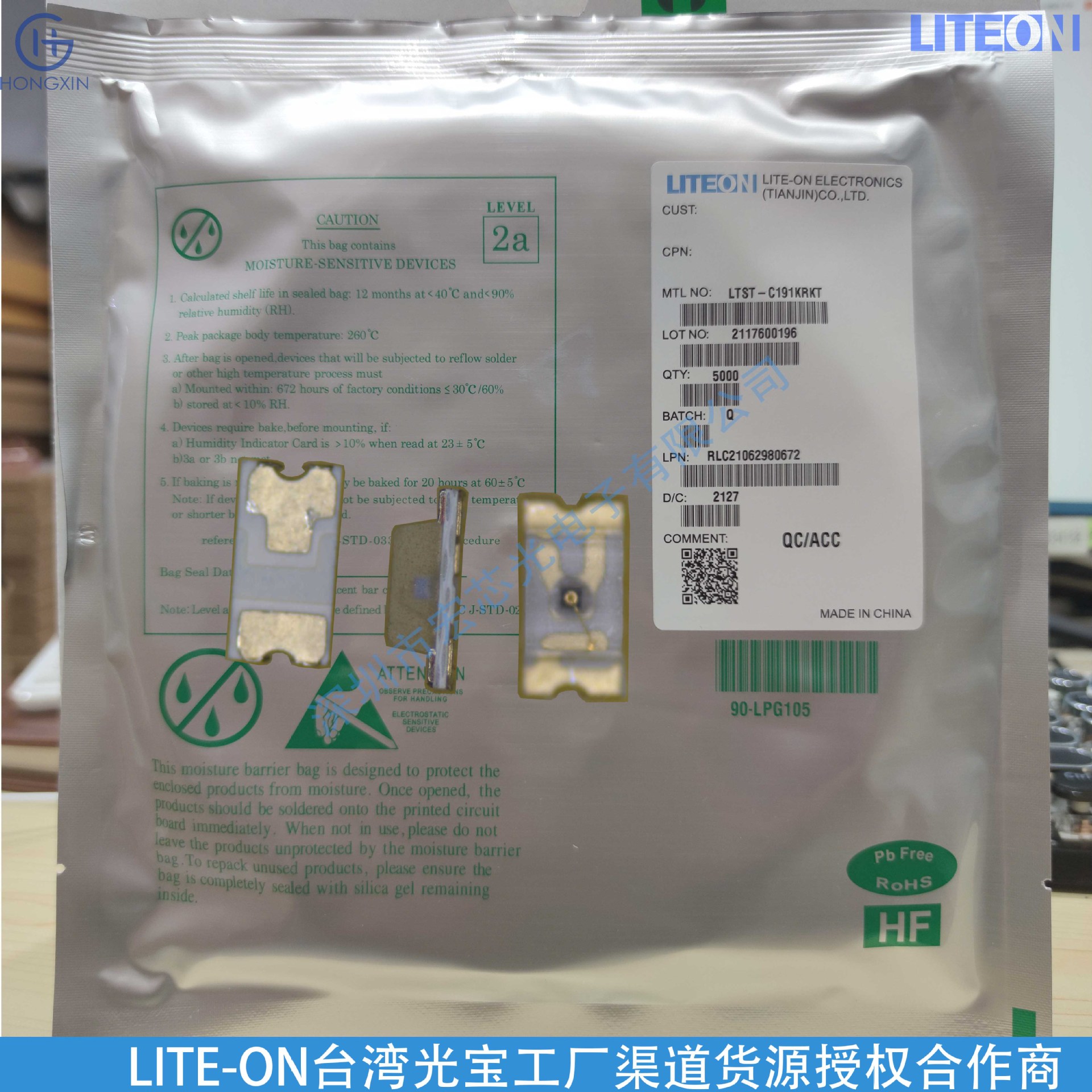 Ltl-1Chge Yellow-Green Light Wavelength 578Nm Lite-On Direct Plug-In Diode Power Consumption Power 100 Milliwatts