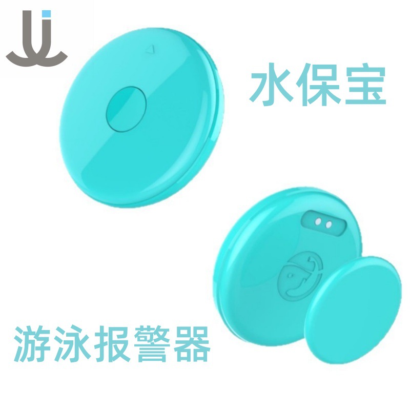 Новый плавательный сигнал для детей и студентов, защита от утопления