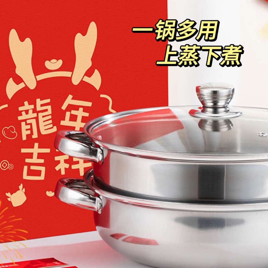 Фабричная оптовая утолщенная пароварка из нержавеющей стали, двухслойная, универсальная, 28 см