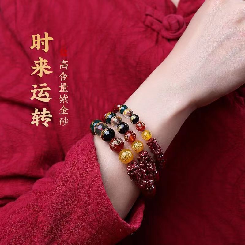genuine goods Five-way Wealth God Cinnabar Fortune Bracelet Transfer Bead Bracelet This Year Zodiac Gift for Men and Women Opening Jewelry