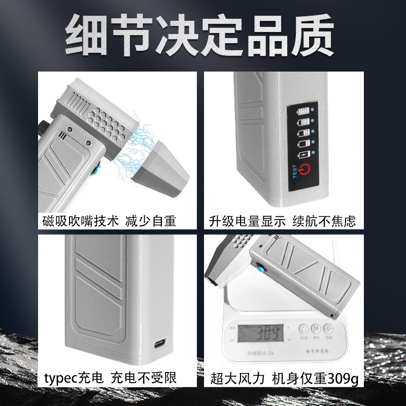 Violent Hair Dryer Turbo Douyin Internet Celebrity Fan 14 Million Rpm High-Speed Turbine Brushless Handheld Ducted Charging