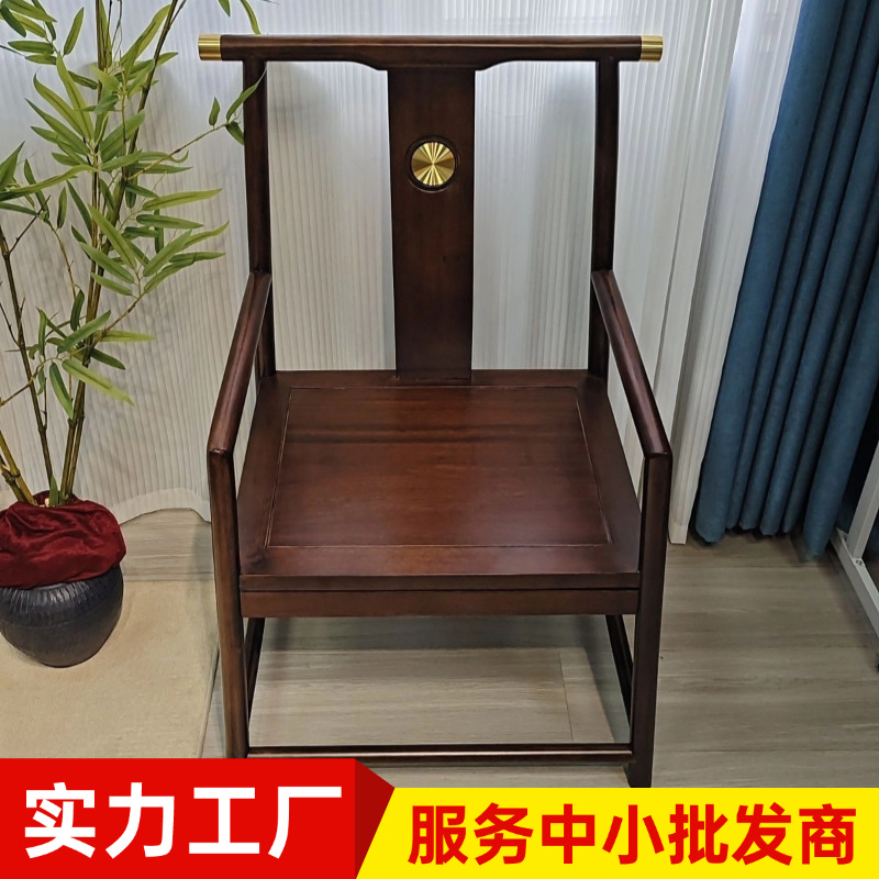 New Chinese Style Full Solid Wood Backrest Chair Rubber Wood Household Taishi Chair Mortise and Tenon Joint Tea Foam Chair Circle Chair Tea Chair