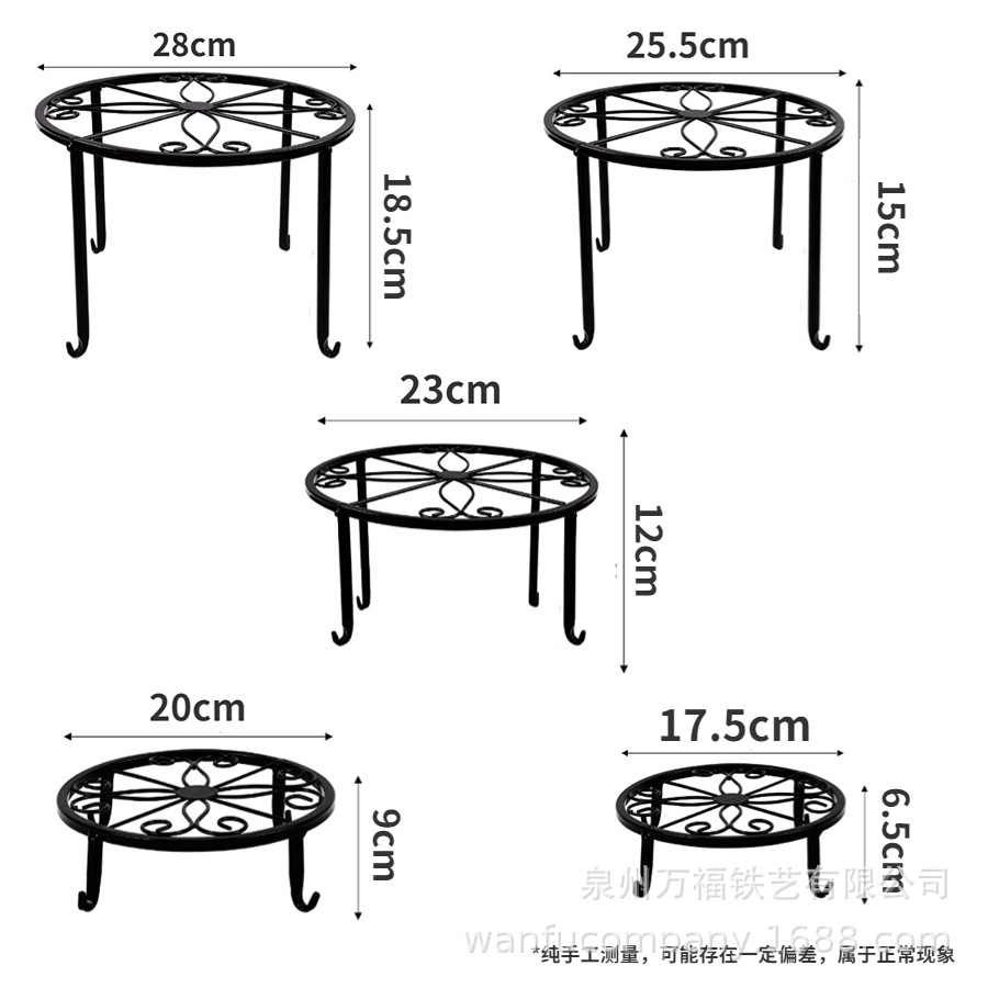 American Style Iron Small Flower Rack Five-piece Set Single-layer Desktop Simple Floor-standing Flower Pot Rack Balcony Living Room Export Foreign Trade