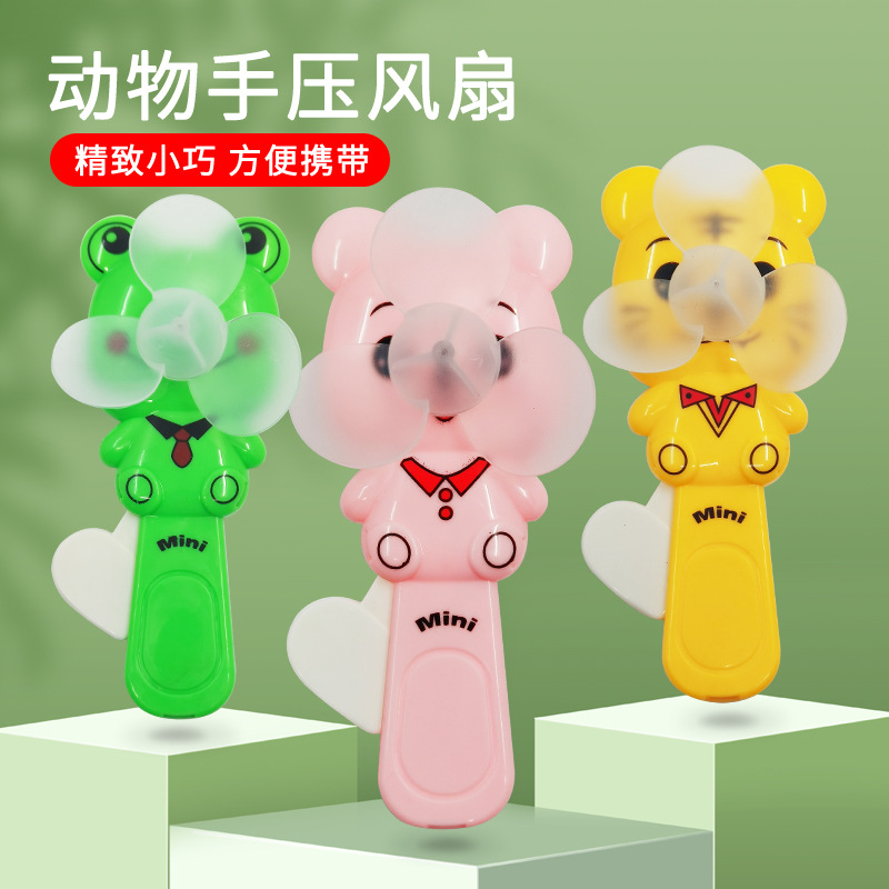 Мультяшный вентилятор с ручным насосом, новый летний вентилятор, игрушка для подарка, оптовая продажа игрушек Чэнхай