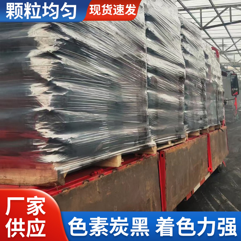 Сверхпроводящий углеродный черный Xc-72, гранулированный проводящий уголь, высокий сверхпроводящий резистор, проводящий уголь с низкой проводимостью