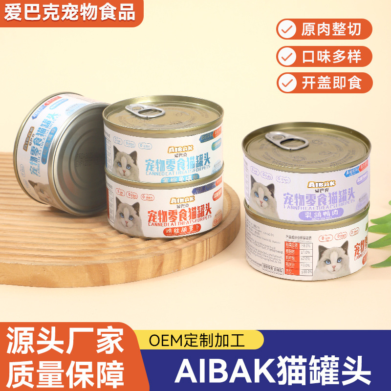 Закуски Aibak, консервированный корм для кошек, суп в банке, влажный корм, универсальный основной корм для кошек, высокий уровень белка
