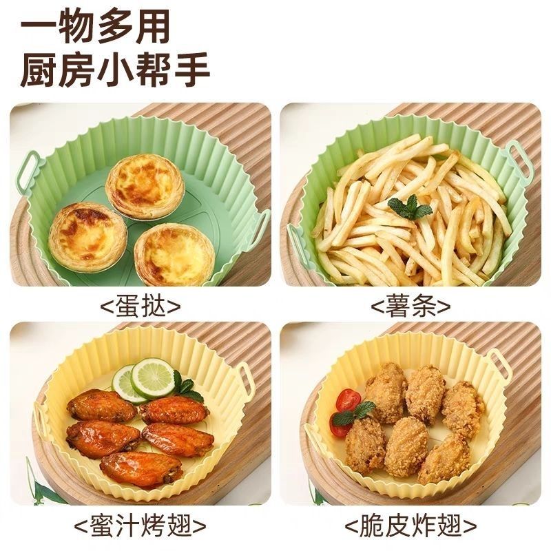 Amazon Explosive Air Frying Pot Pad Thickened Food Grade Silicone Baking Pad Household Air Frying Pot Baking Pan