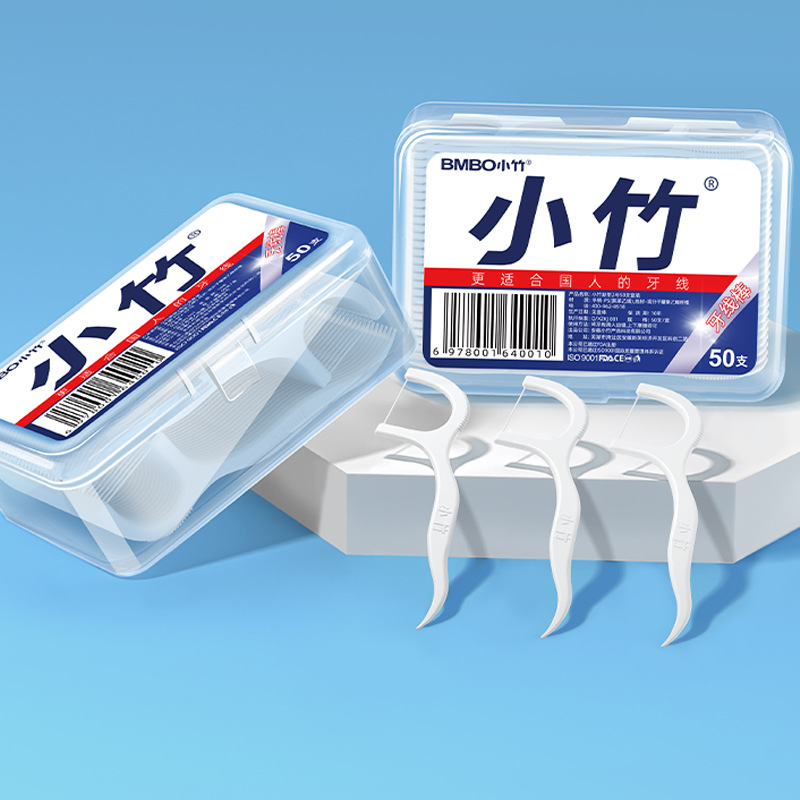 Xiaozhu Dental Floss Stick Disposable Individually Packaged Polymer 50 Pieces Portable Family Box Factory Direct Delivery