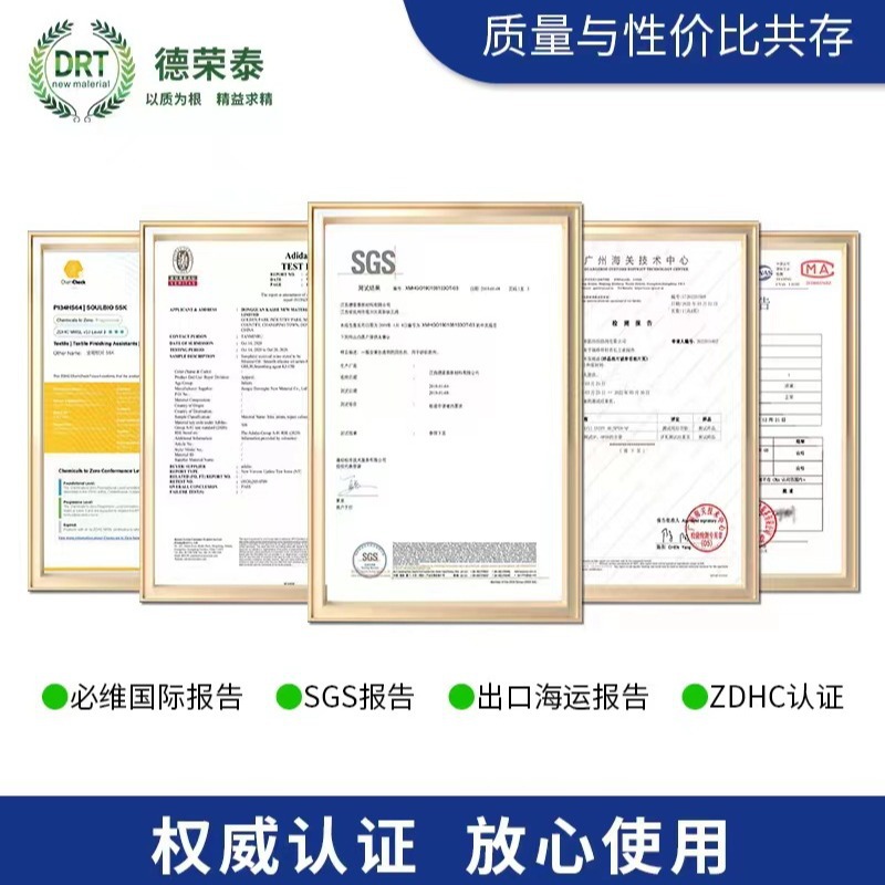 Acidic Uniform Dyeing Agent, Fatty Amine Polyoxyethylene Ether Acid Dye, Colorless Uniform Dyeing, Slow Dyeing and Stripping Agent