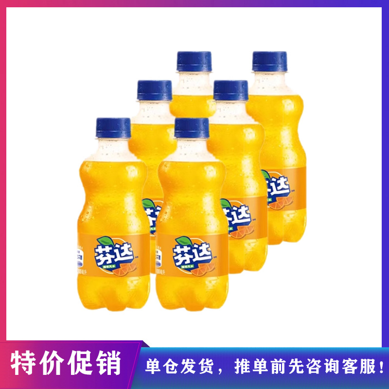 [Delivery from Single Warehouse] Special Price Coke/Sugar-Free/Sharp/Fanta Sugary 300ml*6 Bottles of Fresh Date Order