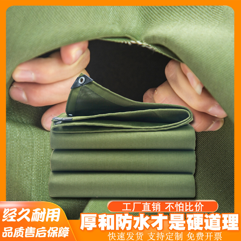 Холщовая дождевик ткань, водонепроницаемая, уличная, сверхутолщенная, масляная ткань, тент для трициклов, ткань для грузовиков