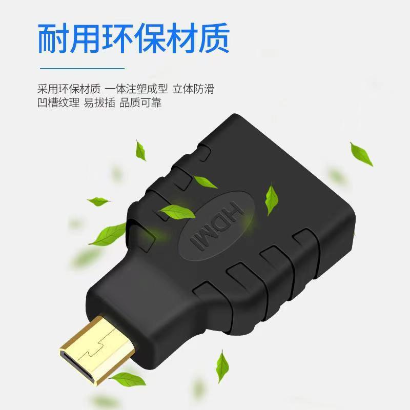 Factory Direct Supply HDMI Head micro to HDMI Female HDMI Large to Small HDMI Conversion Head HDMI Connector