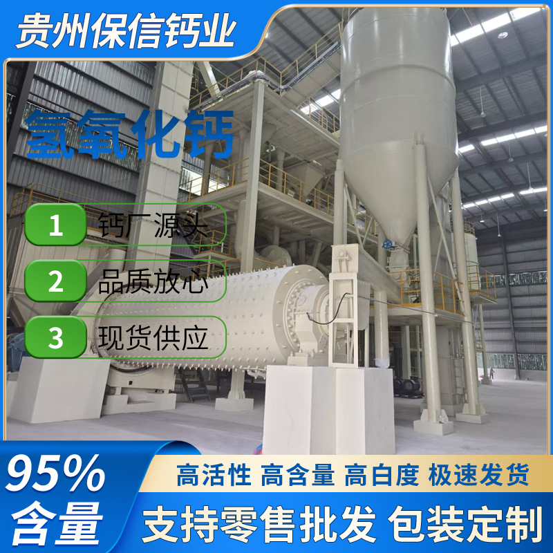 High-Content Dioxide Powder for Weakly Alkaline Dehumidification Tower, Special Calcium Dehumidification Powder for Guizhou Sandu County Manufacturer