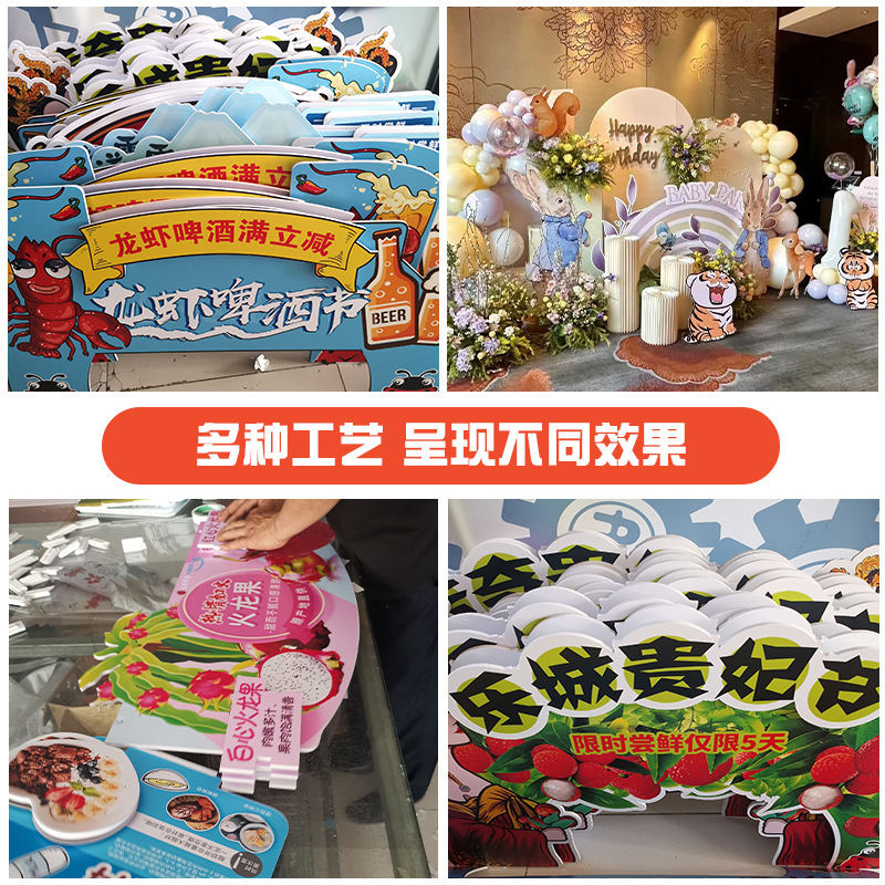 Hand-Held Sign Kt Board Customization Hand-Held Photo Team Building Live Broadcast Theater Special-Shaped Advertising Foam Board Hand-Held Sign Customization