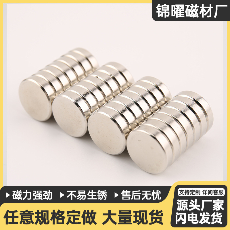 Source Manufacturer Strong Magnet N35-52 Round Square Magnet Piece with Hole Magnet Ndfeb Strong Magnet