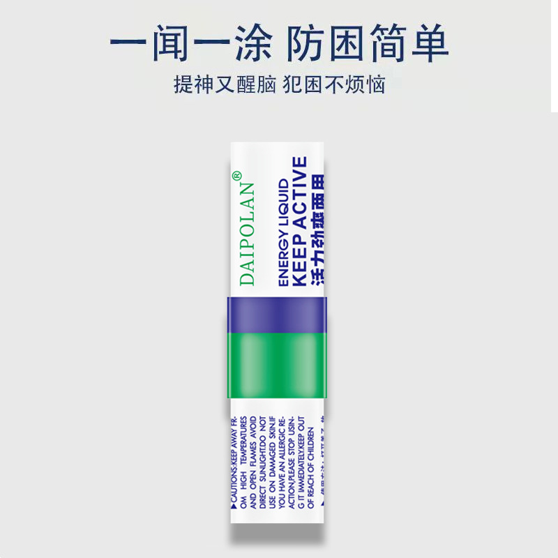 Thailand Eight Immortals Tube Nose Apply Dual-purpose Peppermint Essential Oil Nasal Suction Cooling Oil Students in Class to Prevent Sleepiness and Sleepiness