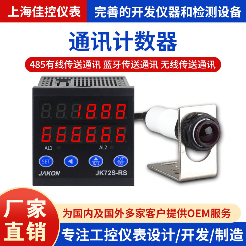 Инфракрасный автоматический сенсорный счетчик для конвейерной ленты промышленной сборочной линии