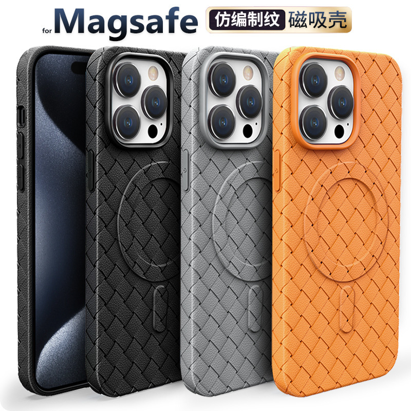 Чехол для iPhone15, подходит для Apple 15Pro, TPU, с магнитным эффектом, 14MAX, теплоотвод