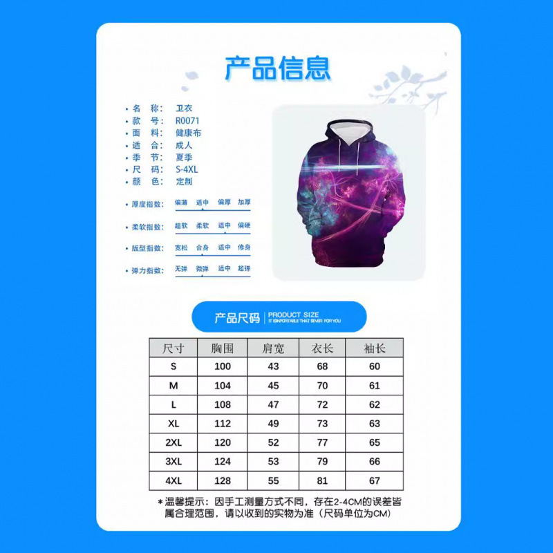 Can Accept Urgent Orders for One Piece of Sweatshirt for Men and Women 3D Digital Printing Amazon Export Christmas Sweatshirt Hoodie