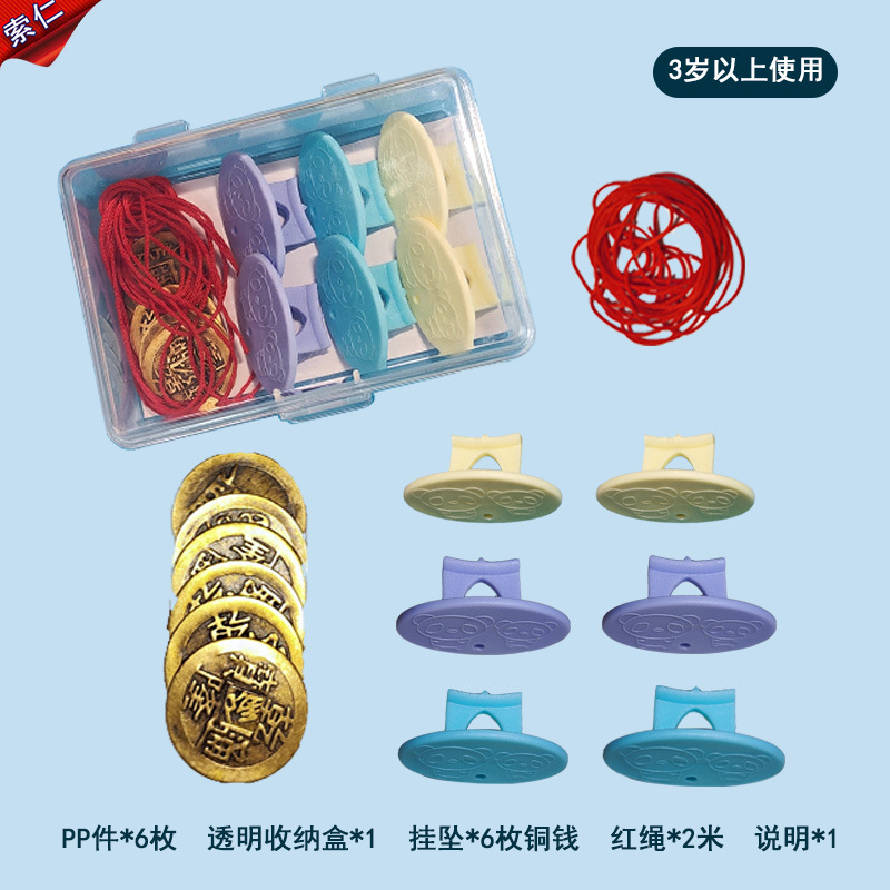 Children's mouth breathing corrector shut up and seal mouth sleeping anti-open mouth mouth mouth mouth convex lip muscle trainer