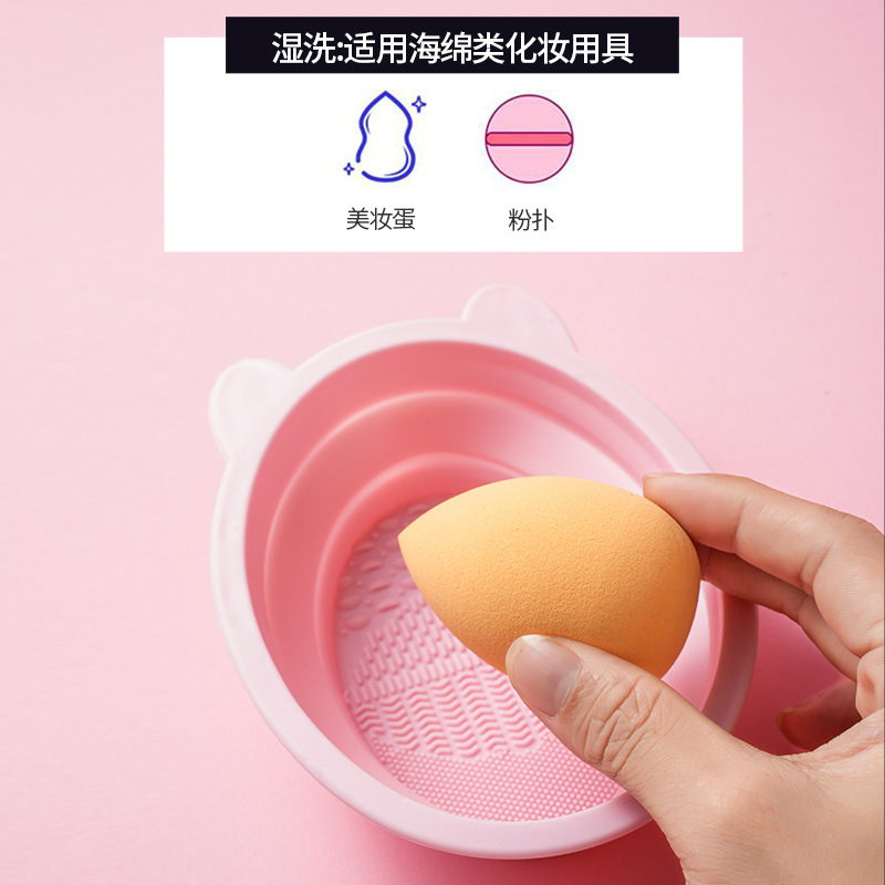 Makeup brush powder puff cleaning suit silicone folding cleaning Bowl beauty egg cleaning tool drying net bag factory price