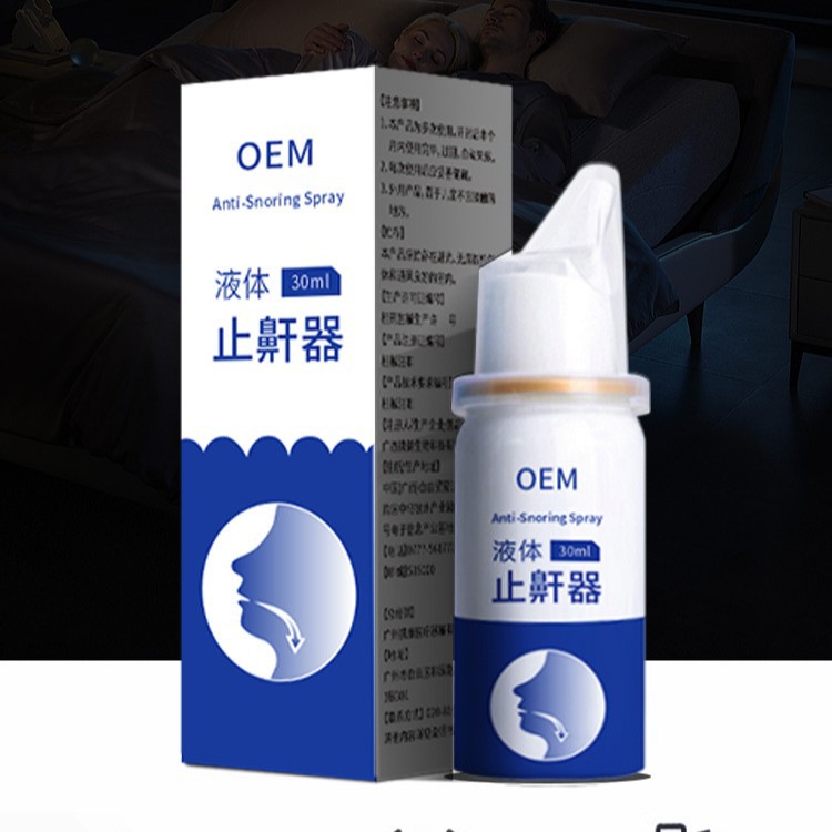 Source Factory Liquid Anti-Snoring Device Anti-Snoring Artifact 30ml Stable Supply Large Quantity Negotiable Price Unisex