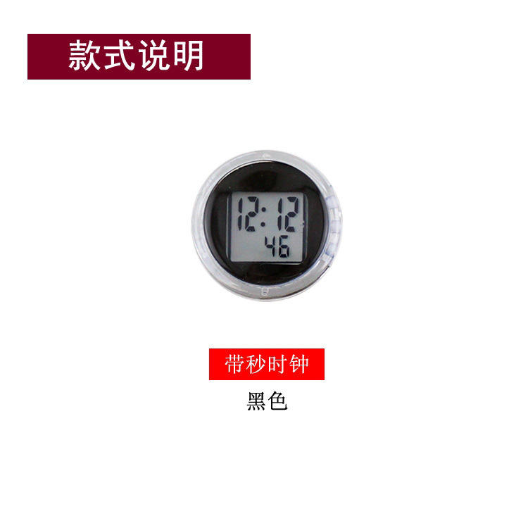 Mini Waterproof clock with stopwatch motorcycle car clock electronic clock double-sided adhesive paste electronic watch paste type