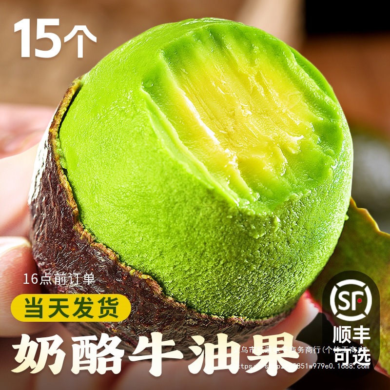 Авокадо крупный свежий фрукт, сезонная целая коробка, бесплатная доставка, спелый, готовый к употреблению