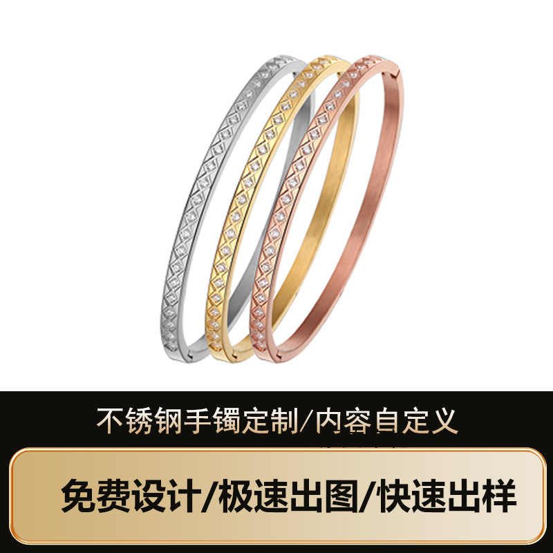 Titanium Steel Jewelry Processing and Customization 316 Stainless Steel Jewelry Bracelets Necklaces Jewelry Customization with Drawings and Samples