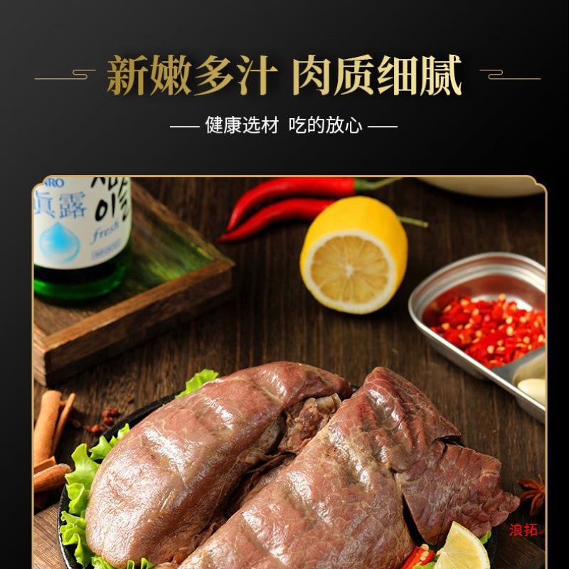 Spiced Cooked Pig Lungs, Vacuum-Packed Ready-To-Eat Whole Box of Fresh Pig Liver, Wholesale Large Mixed Stew, No-Wash Cooked Food for Commercial Use