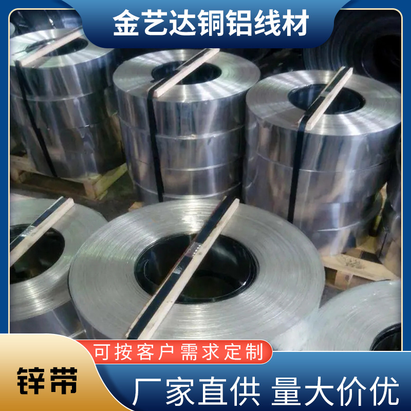 Цинковая фольга, цинковая кожа, цинковый ремень, экспериментальная чистая цинковая кожа, значок, кнопка, глазок, 3 # цинковый сплав