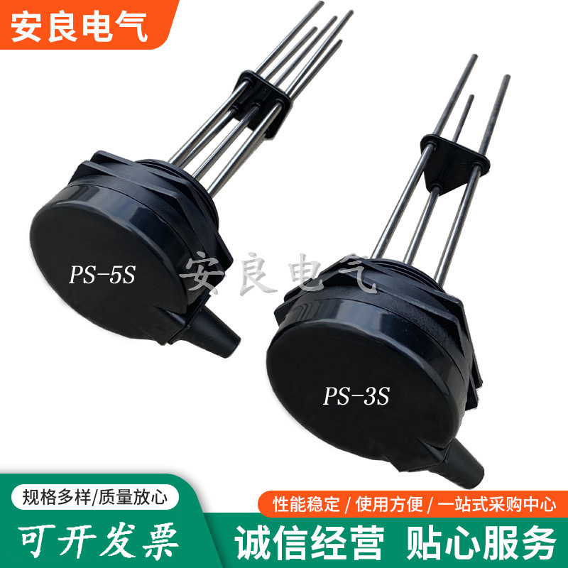 Ps-3S электродный датчик уровня жидкости 304 нержавеющая сталь