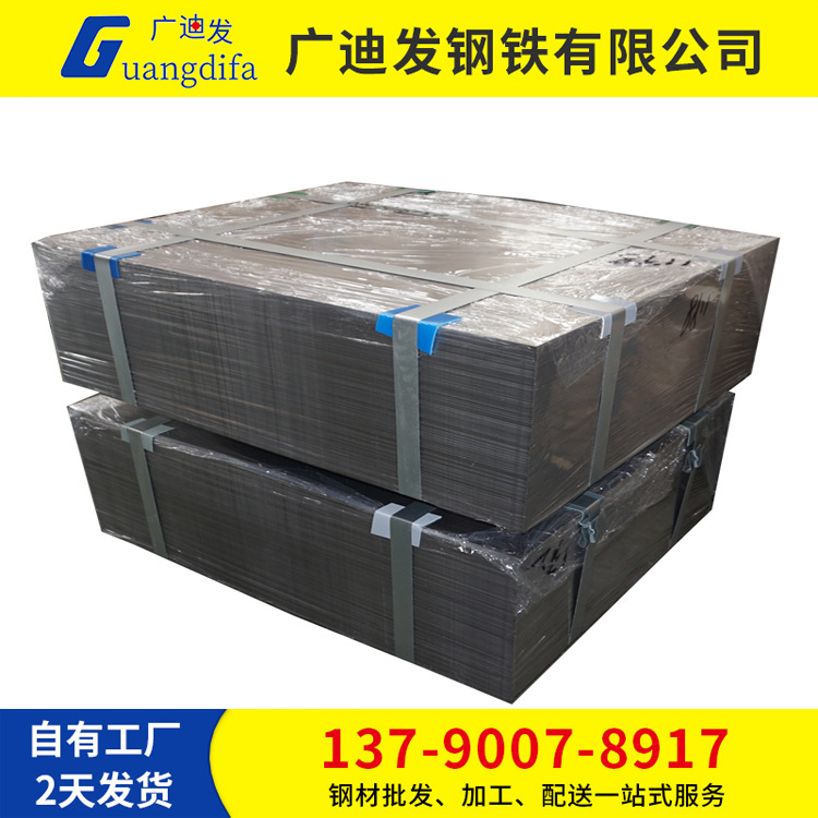 Foshan Pickling Plate, Hot Plate, Q253B Sphc Thickness 2.0-6.0mm Can Be Ordered to Open Flat