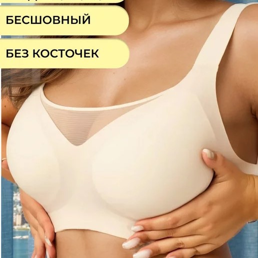 New Cross-border plus size Underwear Women's Big Chest Shaped Small Jelly Para Breast-free Bra European and American Anti-sagging Bra