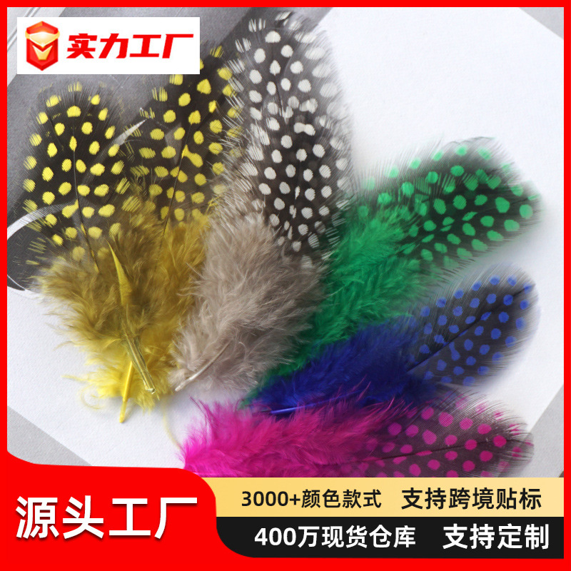 Прямые поставки фабрики перо курицы с горошком забавные аксессуары для кошачьей палки цветное волновое точечное перо фазан ручные декоративные материалы