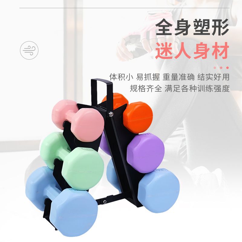 Cross-Border Wholesale Colorful Squat Dumbbells Macaron Ladies Children's Sports Fitness Dumbbells Practice Arm Fitness Dumbbells