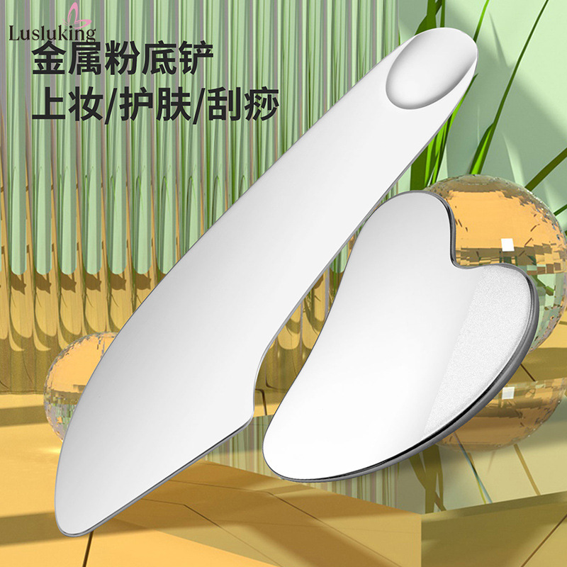 Cross-Border Stainless Steel Heart-Shaped Facial Mask Scraper Massage Scraper Heart Liquid Foundation Scraper Color Stick Facial Beauty Tool