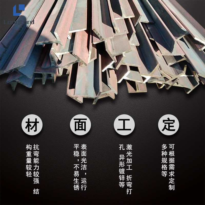 Tianjin Q235B Q355B 25*3 30*3 40*4 50*5 shot blasting paint glass curtain wall T-shaped steel