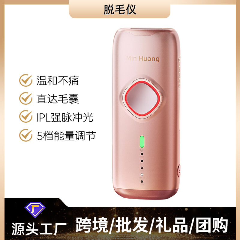 Завод Minhuang, оборудование для удаления волос с замораживанием, домашнее удаление волос подмышек для женщин и мужчин