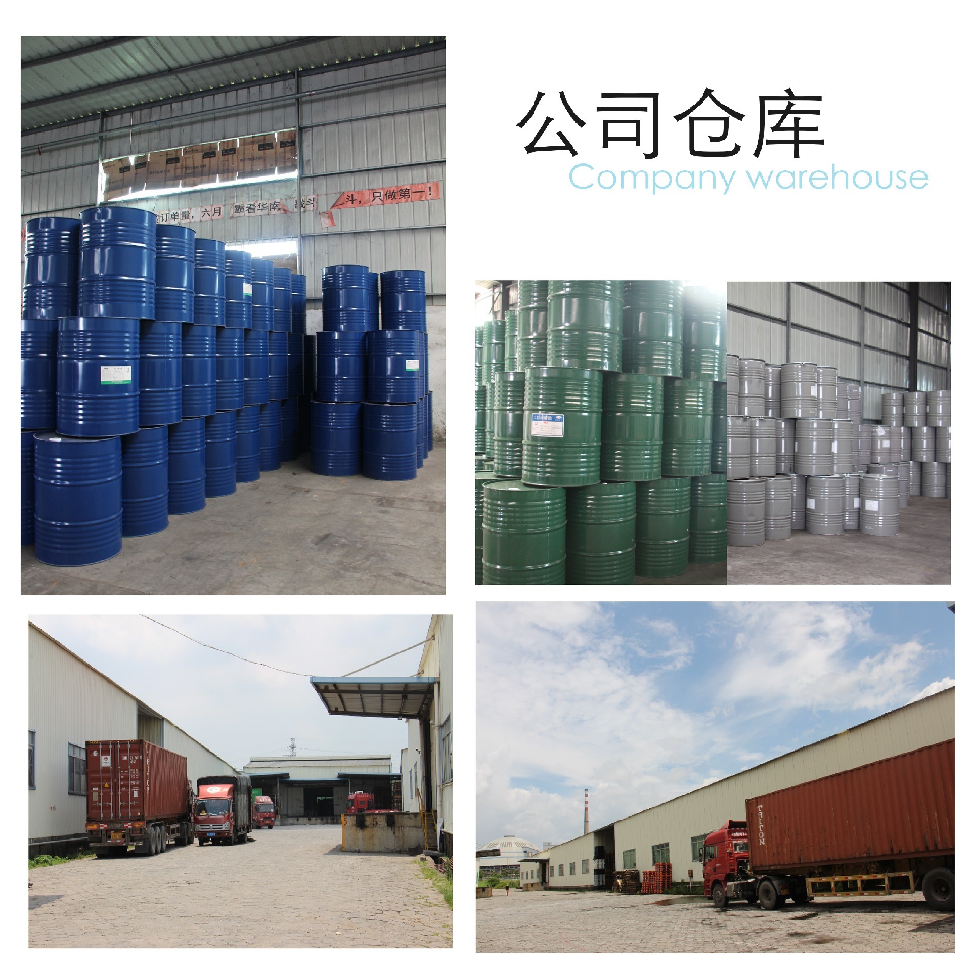 Changxing Chemical Coating UV Light Curing Resin 61438