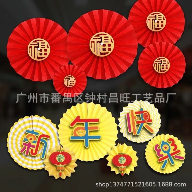 (Processing) Organ Test Without Splicing Origami. Machine Origami Processing. Discount