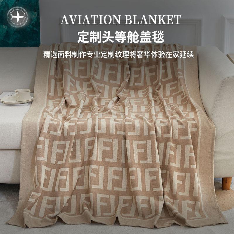 Airplane First Class Aviation Blanket Summer Cool Blanket Sofa Blanket Nap Office Air Conditioning Blanket Cover Blanket Lunch Break Blanket