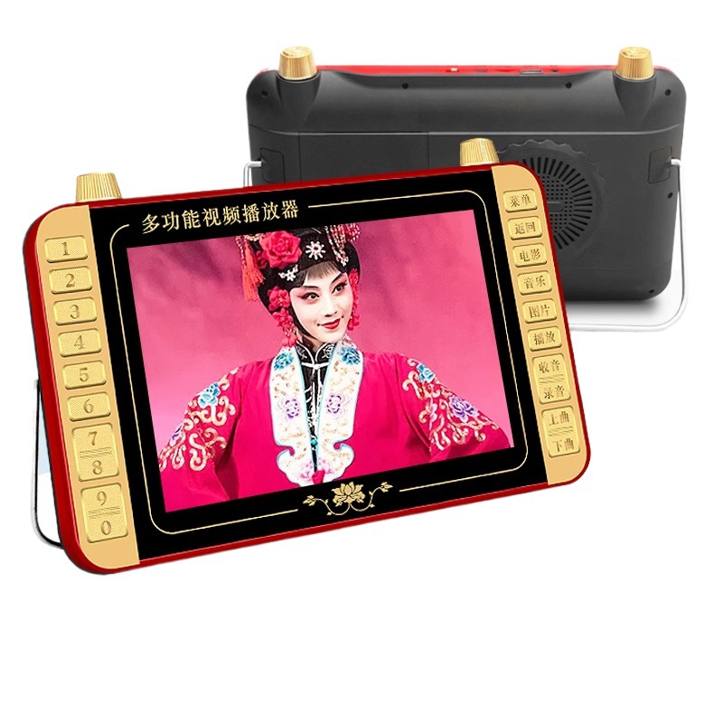 Xianke Elderly Theater Machine Square Dance Video Player Singing Opera Elderly Machine Radio Dedicated Portable Small Tv