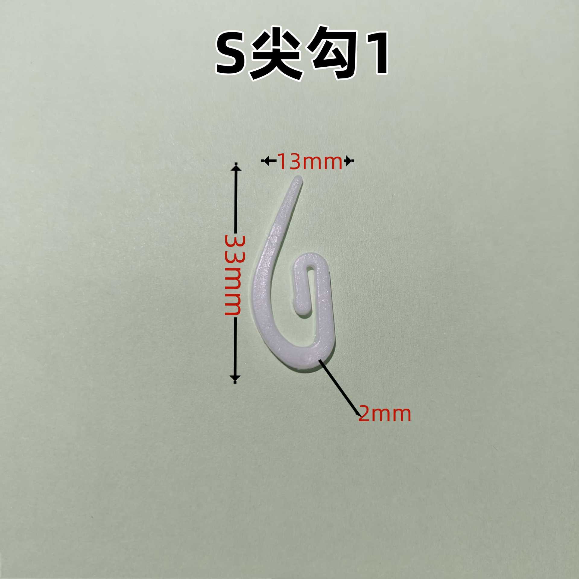 Curtain accessories manufacturers wholesale thickened plastic sharp hook buckle truck bus car curtain sharp hook buckle hook