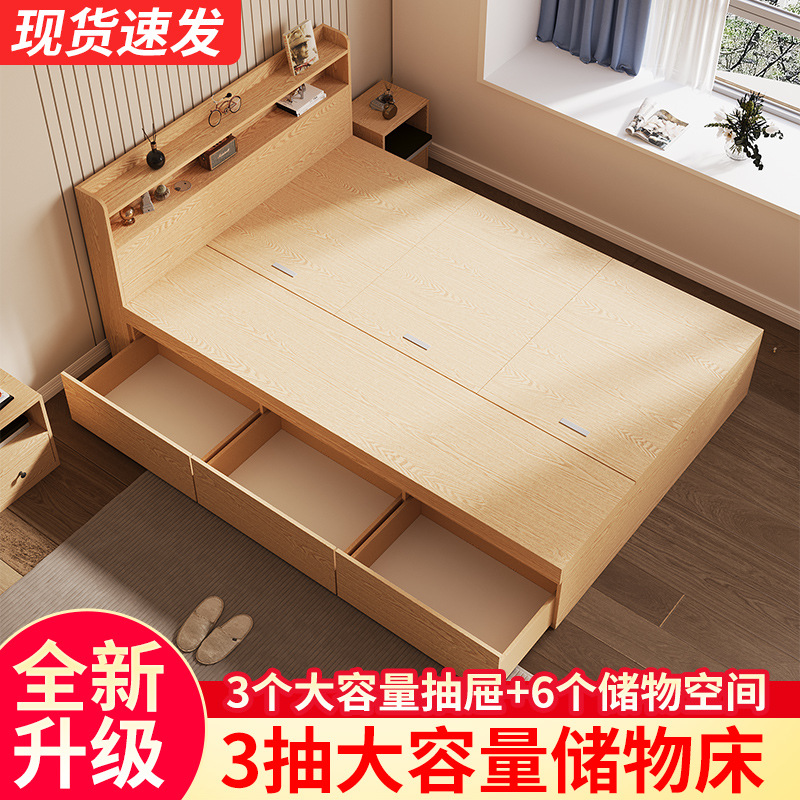Double Bed 1.8m Tatami High Box Storage Drawer Bed Solid 1.5 Simple Master Bedroom Single Bed Adult Wood