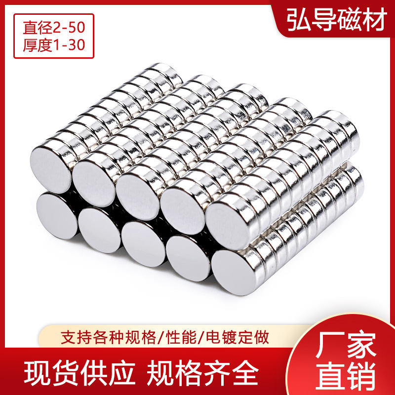 Гарантия качества от производителя, диск-магнит НдФеБ, готовый магнит, быстро поглощающий железо