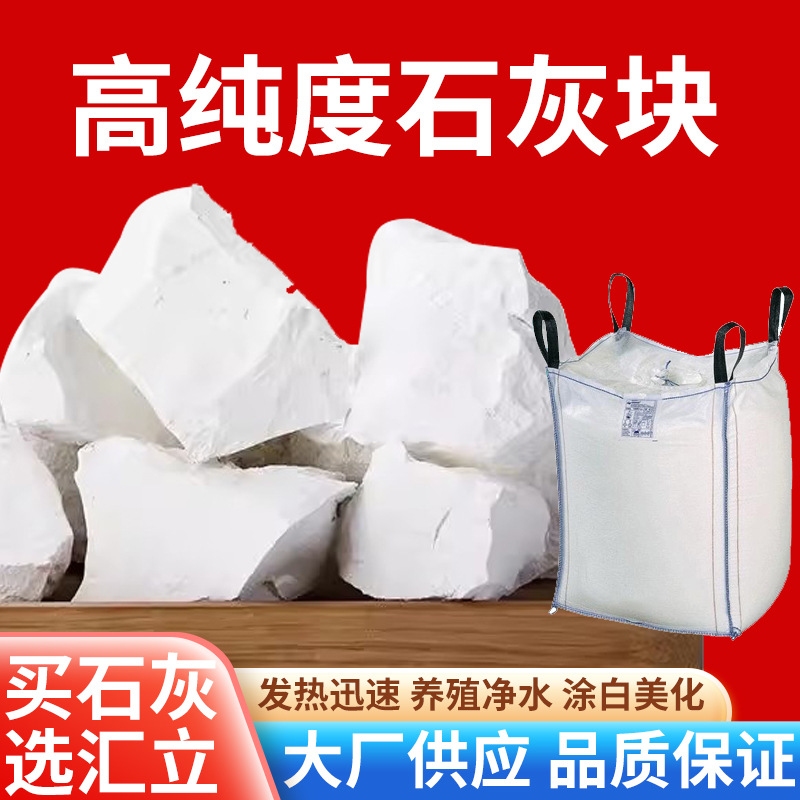 Блоки извести 5 кг, осушитель для шкафов, пакет для поглощения влаги, влагозащитный, для фруктовых деревьев, подвал, эффективное осушение